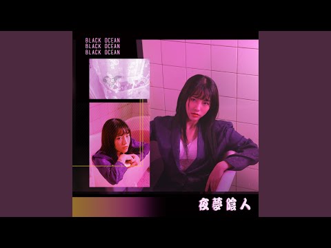 Video thumbnail for 오묘한 맛 (Taste)