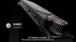 London Product Design of the Year: LanBridge