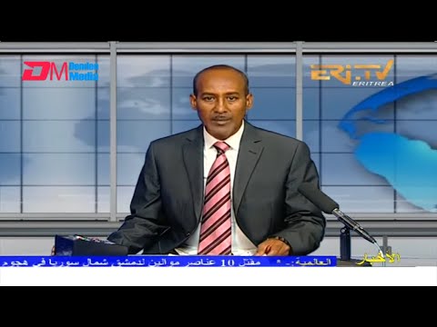 Arabic Evening News for May 13, 2022 - ERi-TV, Eritrea