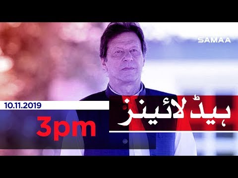 Samaa Headlines - 3PM - 10 November 2019