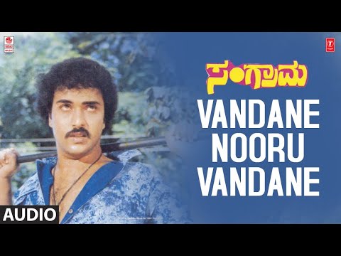 Vandane Nooru Vandane Song | Sangrama Movie | Ravichandran,Bhavya | Hamsalekha | Kannada Old Hits
