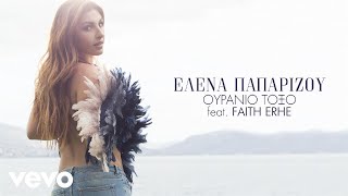 Helena Paparizou - Ουράνιο Τόξο ft. Faith Erhe