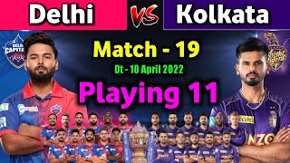 IPL 2022 - Delhi Capitals vs Kolkata Knight Riders playing 11 | 19th match | KKK vs DC playing 11