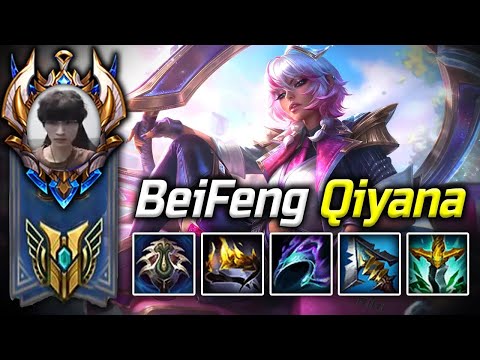 [ BeiFeng ] Qiyana Montage - Rank 1 Chinese Super Server 2025