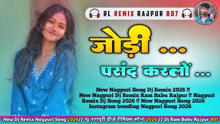 Download lagu Jodi Pasand Karlo Old Nagpuri Song ‼️ New Nagpuri Dj Remix Song 2026 ‼️ Dj Ram Babu Rajpur 807 mp3
