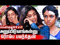 Serial நடிச்சா Cinema பண்ணகூடாதா Roshni Haripriyan Exclusive Inter