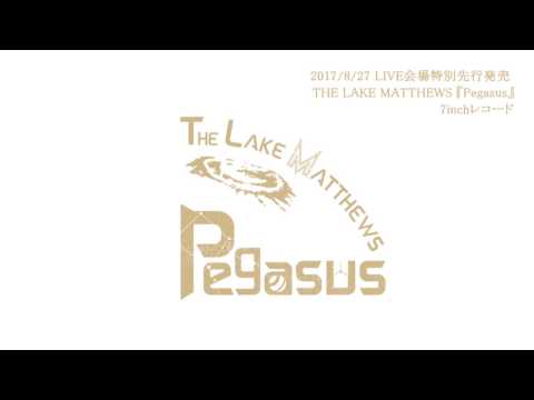 THE LAKE MATTHEWS『Pegasus』7inch EP 発売告知トレーラー