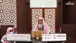 صورة القاعدة الخامسة: المفرَد المضاف يفيد العموم، كما يفيد ذلك اسم الجمع.