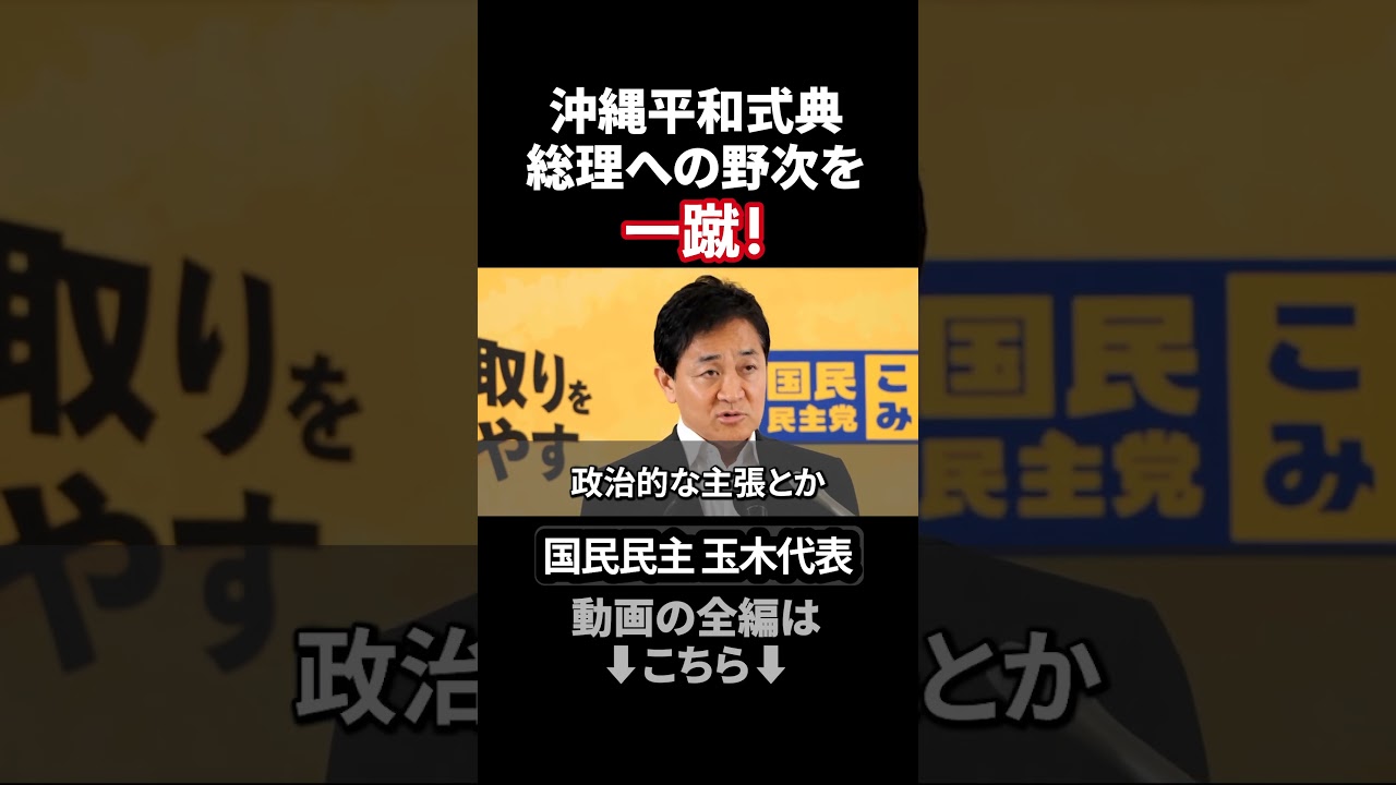 YouTubeサムネイル