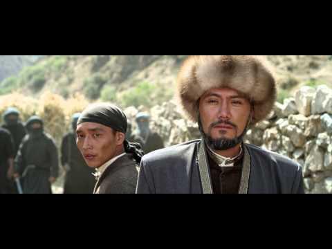 Official Trailer