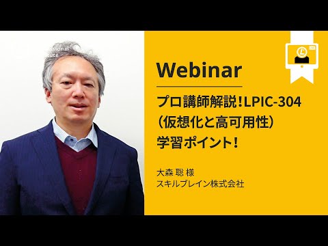 高可用性について詳しく解説