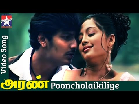 Aran Tamil Movie Songs HD | Pooncholaikiliye Song | Jeeva | Gopika | Mohanlal | RB Choudary