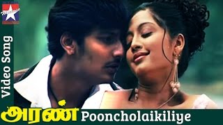 Aran Tamil Movie Songs HD  Pooncholaikiliye Song  