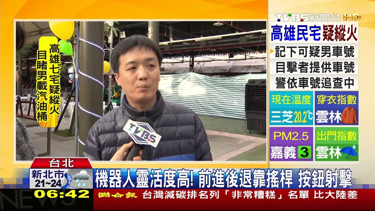 機器人靈活度高! 前進後退靠搖桿按鈕射擊