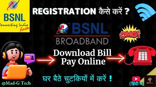 How to Download BSNL Landline Bill | BSNL Bill Payment Online |