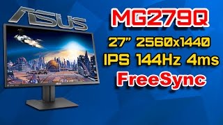 ASUS MG279Q (90LM0100-B01170) - відео 1