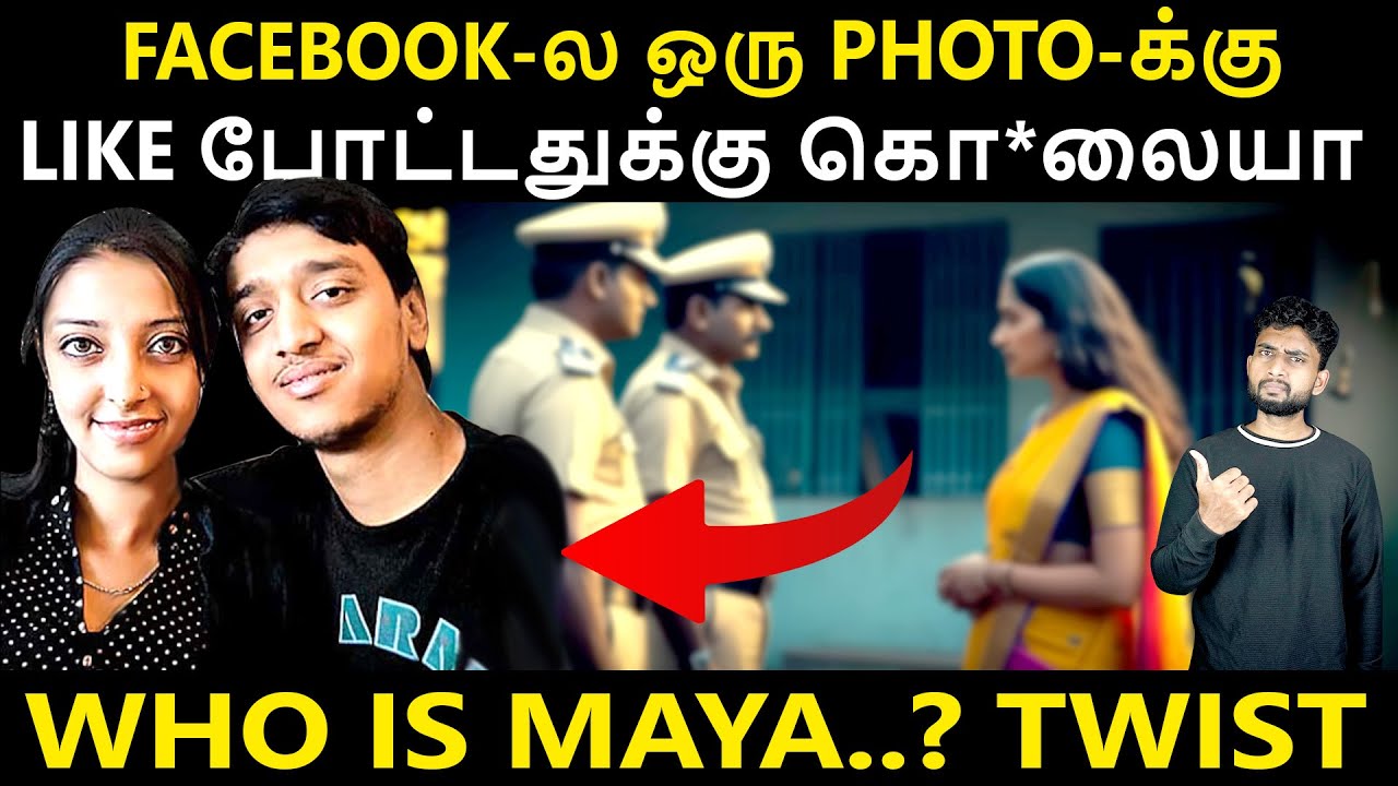 CCTV FOOTAGE-ல BIKE பின்னாடி SEAT-ல உட்காந்திருந்த பெண் யார்..? | Crime Stor