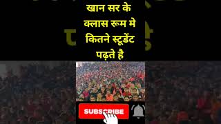 Download lagu | Khan sir ka room class Patna | khan sir ki class offline | upsc Aspirants | #ias #shorts #upsc mp3 Download lagu | Khan sir ka room class Patna | khan sir ki class offline | upsc Aspirants | #ias #shorts #upsc mp3