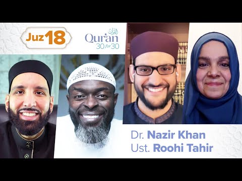 Juz 18: Dr. Nazir Khan & Ust. Roohi Tahir | Protecting Your Light | Qur’an 30 for 30 S4 — Dr. Omar Suleiman, Sh. Abdullah Oduro