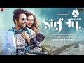 Sirf Tu Stebin Ben Heli Daruwala Raees ZAIN Sam Danish S Liaqat J Zee Music Originals