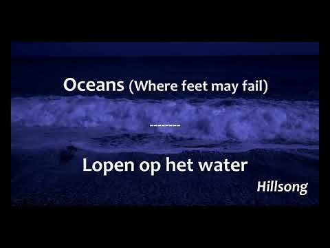 Oceans (Where feet may fail) / Opwekking 789 - Lopen op het water (with lyrics / Karaoke)