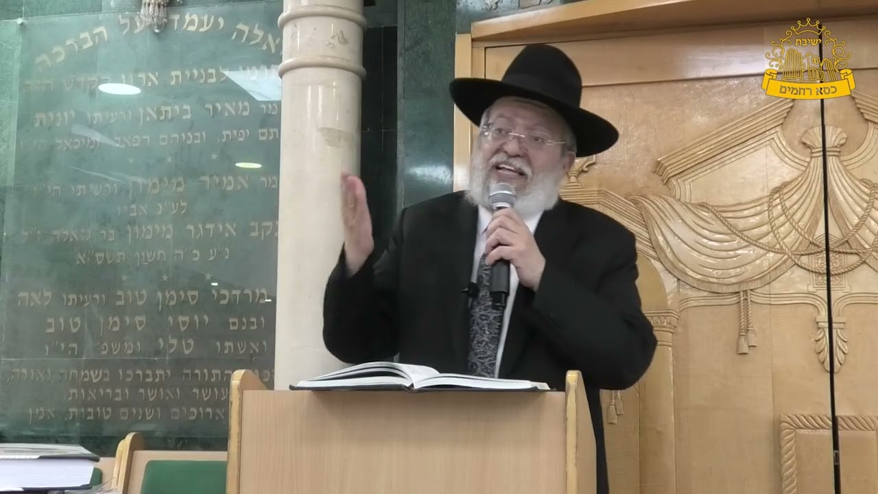 הכנה לחג שבועות | הרב מצליח מאזוז