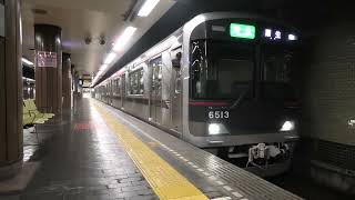 【神戸電鉄】6500系　準急　粟生行き (@新開地)