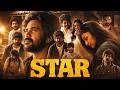 STAR Telugu Full Movie HD Kavin Aaditi Pohankar Lal Emotional Romantic Drama