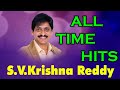 SV Krishna Reddy All Time Hit Telugu Video Songs Juke Box SV Krishna Reddy Evergreen Hit Songs