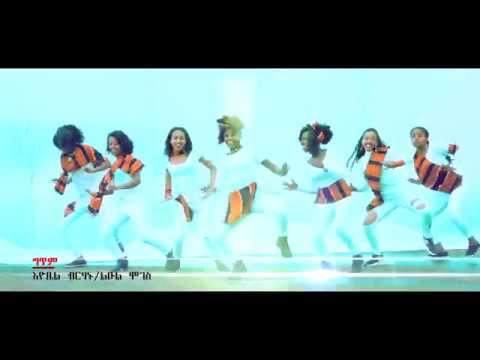 Dina Anteneh - Eduma | ኤዱማ - New Ethiopian Music 2018
