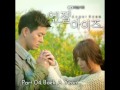 Baek Ah Yeon - Only Three Things Left For Me ...