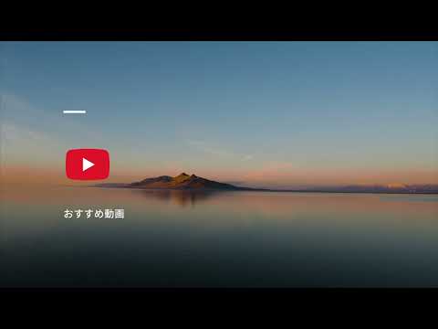 mChannel Clean DV【YouTube & SNS】