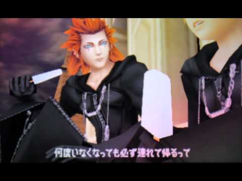 Kingdom Hearts 3D Cutscene 50 - Memory of a Promise