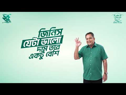 ভালো টিন বেশি ভারেও বাকে না