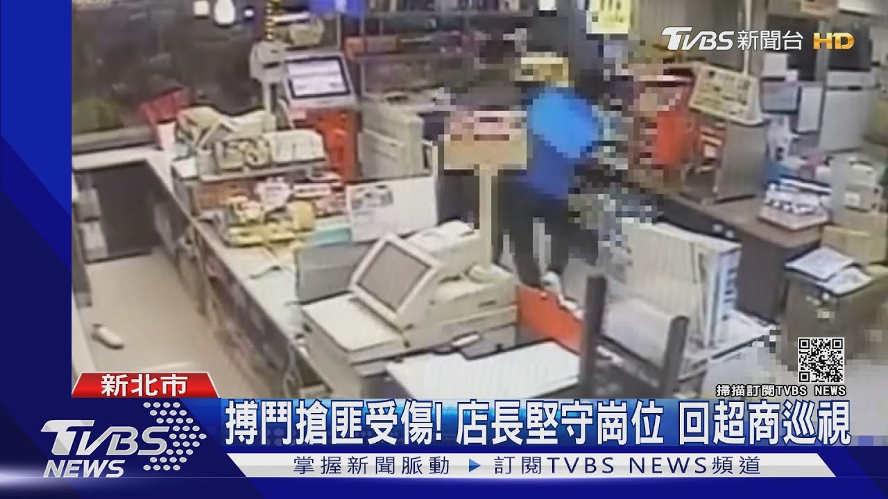 和搶匪拚了！超商店長胸口中刀　負傷持棍逼退嫌犯