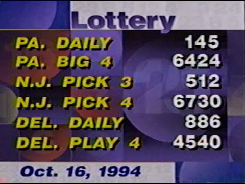 6ABC Action News WPVI-TV October 16th 1994