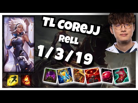 Rell vs Alistar TL CoreJJ SUPPORT (1/3/19) - v11.5