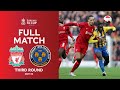 FULL MATCH  | Liverpool v Shrewsbury Town | Emirates FA Cup Third Round 2021-22