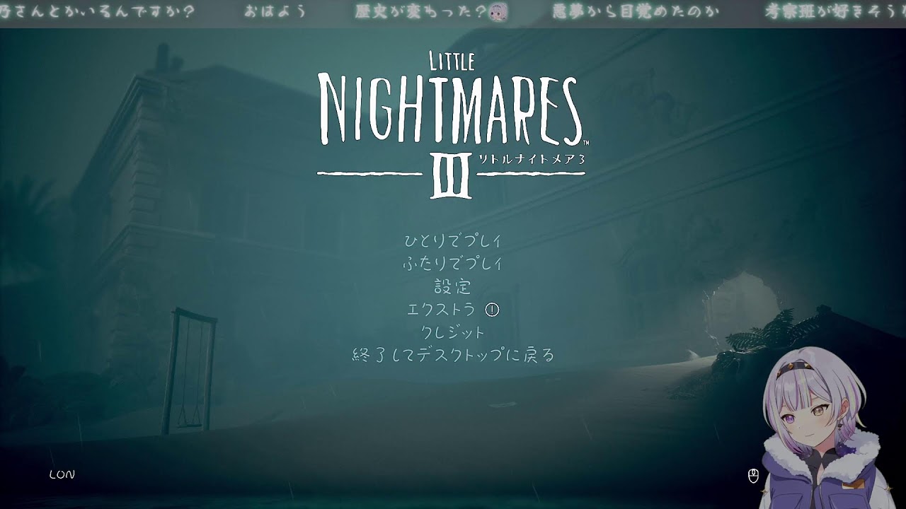 【LITTLE NIGHTMARES Ⅲ】_3