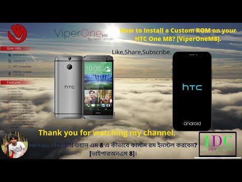 How to Install a Custom ROM on your HTC One M8 [ViperOneM8].