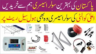 Solar Installation Accessories | Solar Accessories Wholesale Market in