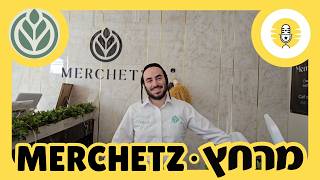 Merchetz Spa - מרחץ שוויץ - The Perlowitz Show