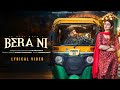 Bera Ni Lyrical Video KD Desirock Komal Chaudhary Sweta Chauhan Latest Haryanvi Song 2025