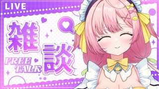 【初見歓迎】週末に❤一緒に水着選んで、だーりん❤配信❤ #vtuber #新人VTuber #雑談