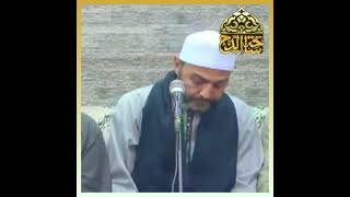 Sheikh Bilal Mukhtar, O grandfather of Al-Hussein (Birth of Imam Al-Hussein)