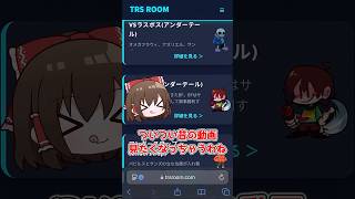 【お知らせ】今まで実況した全てのFNF MODを紹介するサイトを作りました！！#FNF #フライデーナイトファンキン