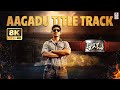 Aagadu Title Track 8K Video Song Aagadu Mahesh Babu Tamannaah Bhatia Thaman S Shankar Mahadevan