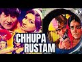 Chupa Rustam (1973) full movie / Dev Anand / Hema Malini / Prem Chopra / Bindu / Prem Nath / Ajith