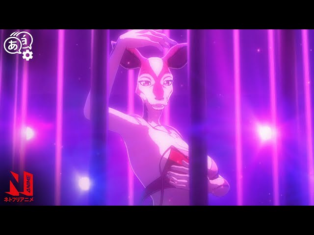 Rouis Rescues the Stripper | BEASTARS | Multi-Audio Clip | Netflix Anime