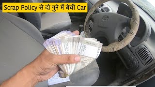 Selling My Car in Scrap || How to get your car scraped